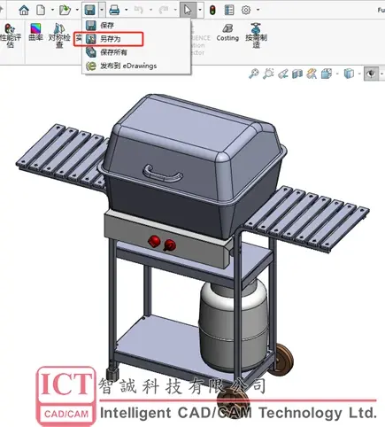 solidworks曲面填充不了